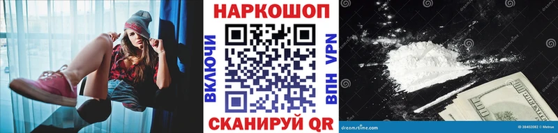 Купить закладку СОЛЬ  Меф  Конопля  Cocaine  Себеж