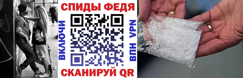 Amphetamine Розовый  Купить закладки  Себеж 