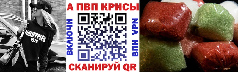 APVP Crystall Себеж