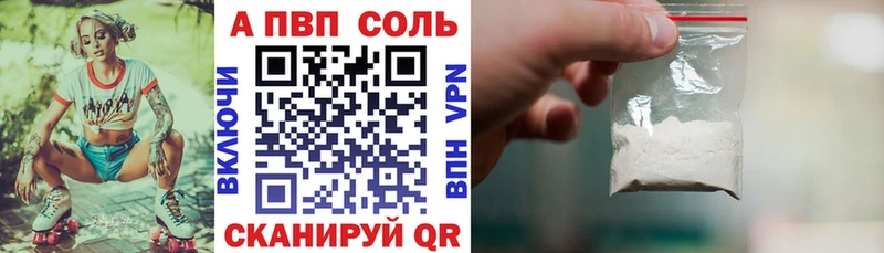 Alpha-PVP СК КРИС  Купить закладки  Себеж 