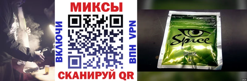 БУТИРАТ жидкий экстази Купить закладки Себеж