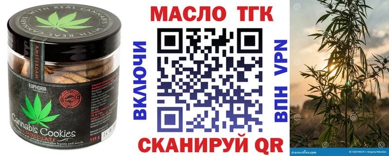 Купить закладки  Себеж  Canna-Cookies конопля 