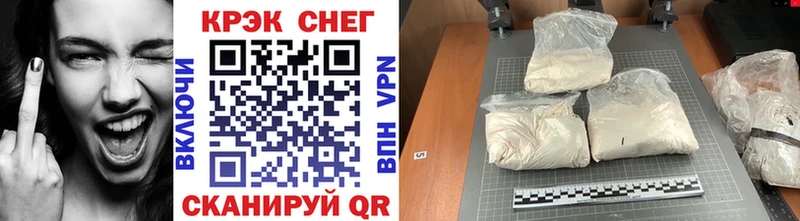 COCAIN 98%  Купить где  Себеж 