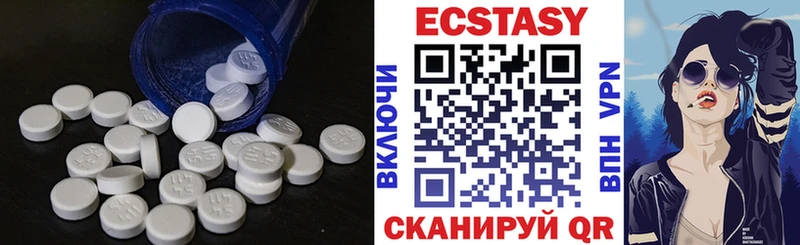 ЭКСТАЗИ TESLA  Купить где  Себеж 