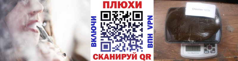 Купить  Себеж  ГАШ гашик 