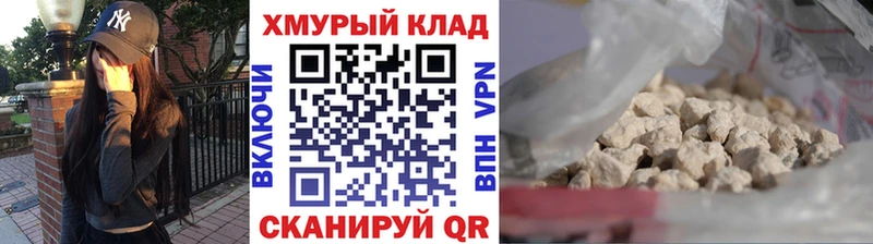Купить закладки  Себеж  Героин гречка 