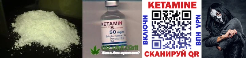 Купить закладки  Себеж  КЕТАМИН ketamine 