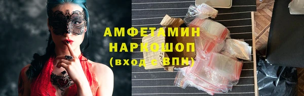 соль ск Заволжск