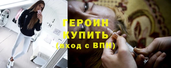 соль ск Заволжск