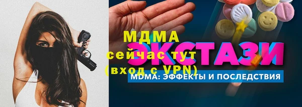 героин Заводоуковск
