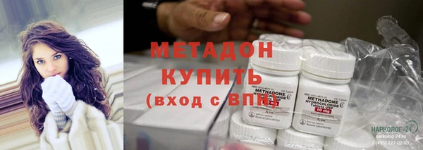 дистиллят марихуана Заволжье