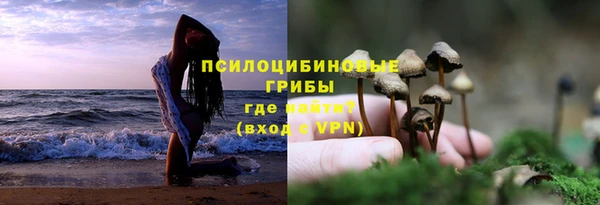 дистиллят марихуана Заволжье