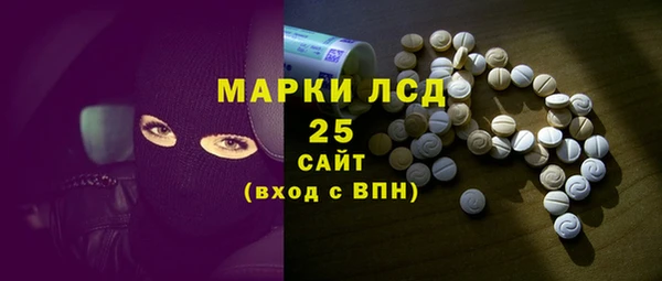соль ск Заволжск