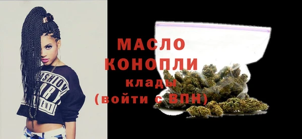 соль ск Заволжск