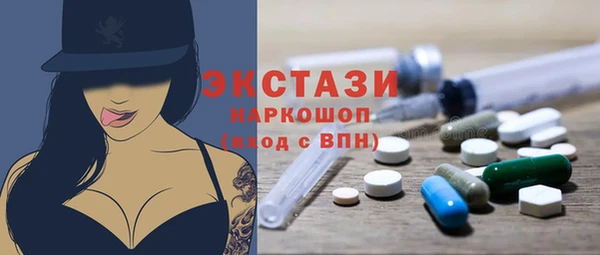 соль ск Заволжск