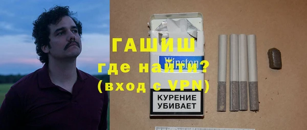 героин Заводоуковск