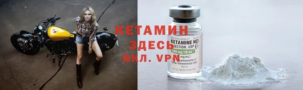 героин Заводоуковск