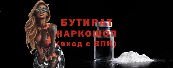 дистиллят марихуана Заволжье