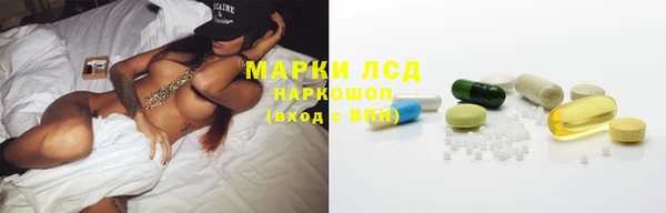 дистиллят марихуана Заволжье