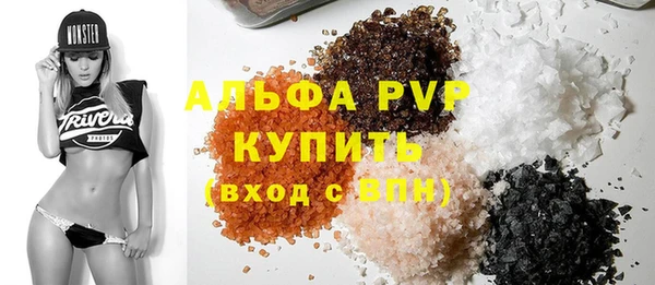 героин Заводоуковск