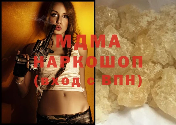 дистиллят марихуана Заволжье