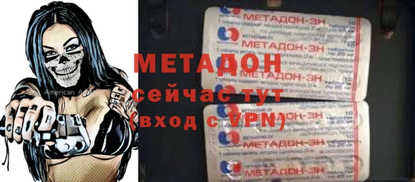 дистиллят марихуана Заволжье