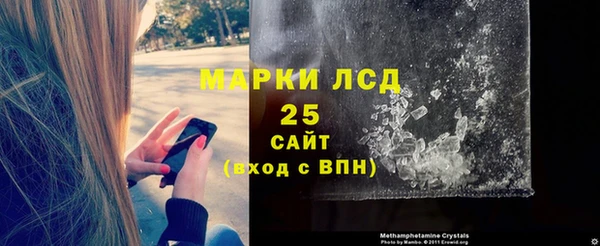 дистиллят марихуана Заволжье