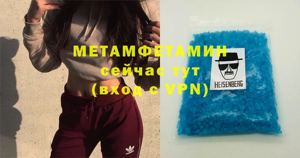 дистиллят марихуана Заволжье