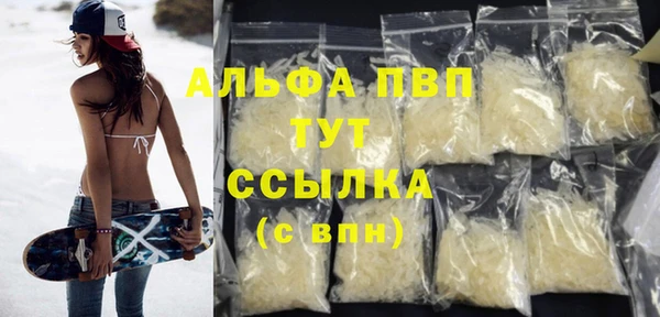 дистиллят марихуана Заволжье