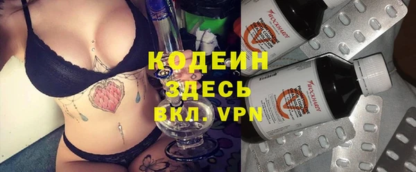 дистиллят марихуана Заволжье