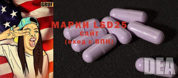 дистиллят марихуана Заволжье
