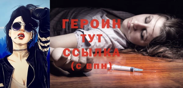 соль ск Заволжск