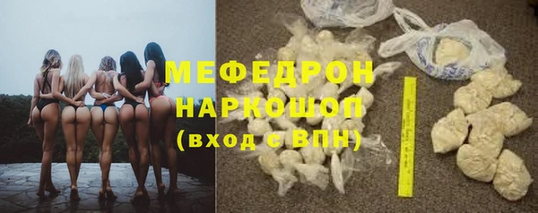 соль ск Заволжск