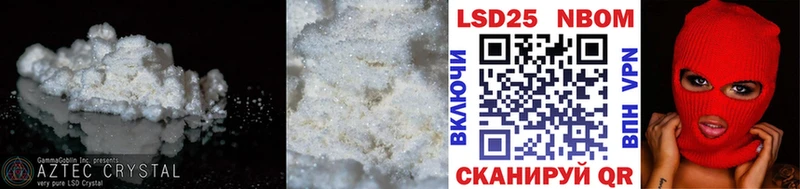 Купить закладки  Себеж  LSD-25 экстази ecstasy 