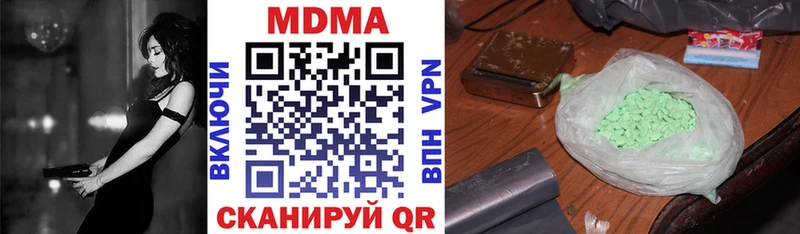 Купить где  Себеж  МДМА crystal 