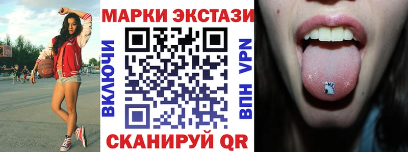 Марки 25I-NBOMe 1,8мг  Купить  Себеж 